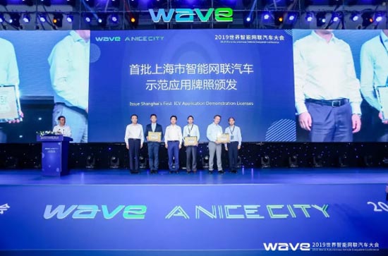 全球首个5G智慧交通示范项目将于明年落地 全球首个5G智慧交通示范项目将于明年落地