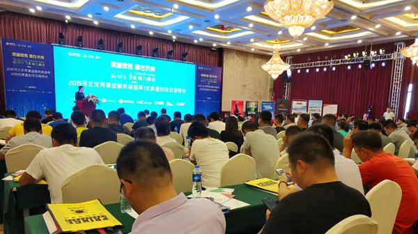 燃爆全城!2019汽车后市场(石家庄)影响力峰会璀璨绽放 燃爆全城!2019汽车后市场(石家庄)影响力峰会璀璨绽放