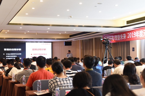 元征科技年度新品及技术发布会在深举行 战略级新品连发惊喜不断 元征科技年度新品及技术发布会在深举行 战略级新品连发惊喜不断