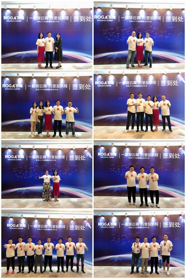 一箭穿云霄,万里起航程丨乐驾携“不漏秒”系列重磅发布 一箭穿云霄,万里起航程丨乐驾携“不漏秒”系列重磅发布