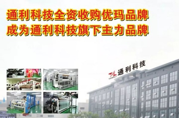 优玛汽车膜哪里好? 优玛汽车膜哪里好?