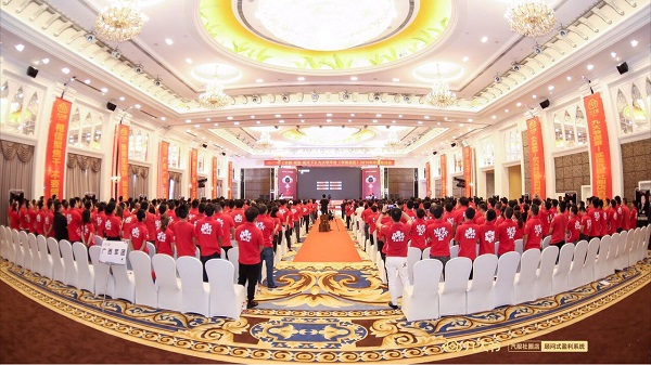 九大爷平台2019半年度会议圆满落幕,六大会场精彩连连看 九大爷平台2019半年度会议圆满落幕,六大会场精彩连连看
