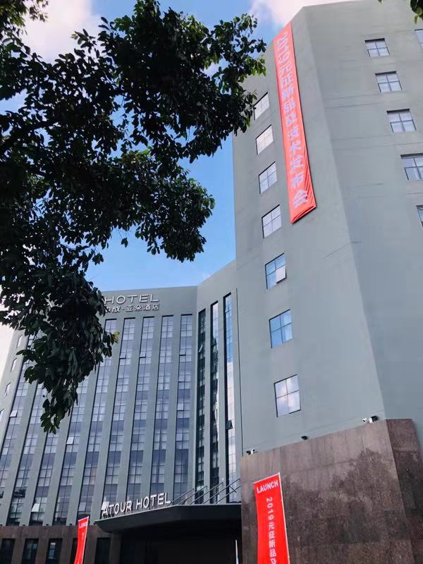 元征科技年度新品及技术发布会在深举行 战略级新品连发惊喜不断 元征科技年度新品及技术发布会在深举行 战略级新品连发惊喜不断