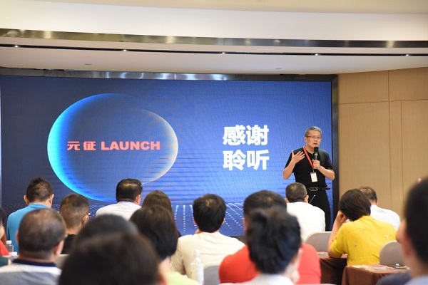 元征科技年度新品及技术发布会在深举行 战略级新品连发惊喜不断 元征科技年度新品及技术发布会在深举行 战略级新品连发惊喜不断