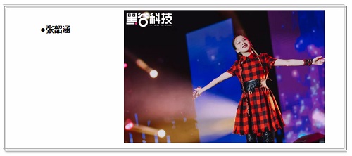 点燃威海星空!10月10日黑谷之夜演唱会圆满成功! 点燃威海星空!10月10日黑谷之夜演唱会圆满成功!