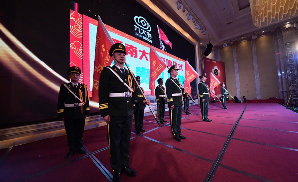 九大爷平台2019半年度会议圆满落幕,六大会场精彩连连看 九大爷平台2019半年度会议圆满落幕,六大会场精彩连连看