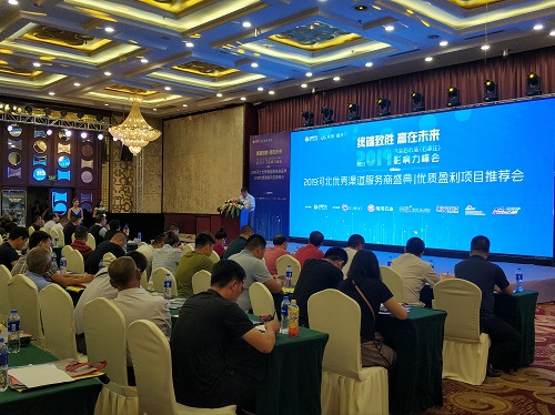 汽车后巿场(石家庄)影响力峰会隗永春致辞 汽车后巿场(石家庄)影响力峰会隗永春致辞
