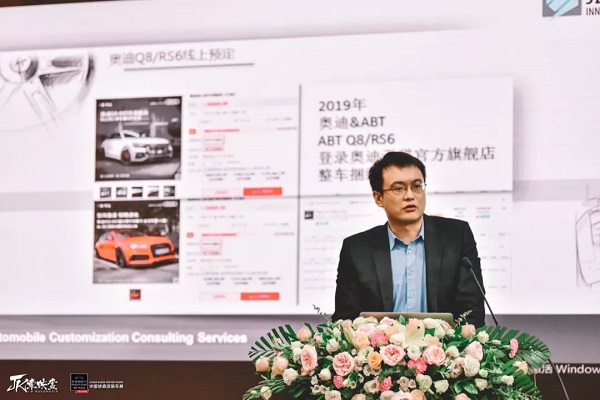 中德汽车论坛，探索中国汽车市场二次腾飞新引擎
