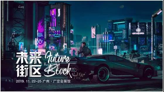 何以解忧,中国埃森改装车展未来街区带你燥翻天。 何以解忧,中国埃森改装车展未来街区带你燥翻天。