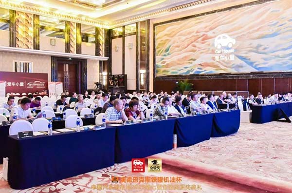 中国汽车后市场2019第七届金骏奖盛大召开! 中国汽车后市场2019第七届金骏奖盛大召开!