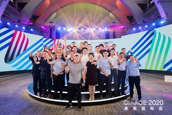 CIAACE2020未来发布会成功召开 雅森放大招亮王牌 CIAACE2020未来发布会成功召开 雅森放大招亮王牌