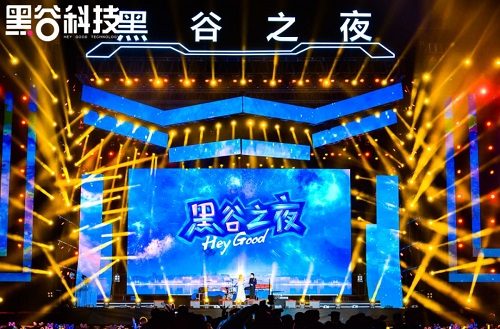 点燃威海星空!10月10日黑谷之夜演唱会圆满成功! 点燃威海星空!10月10日黑谷之夜演唱会圆满成功!