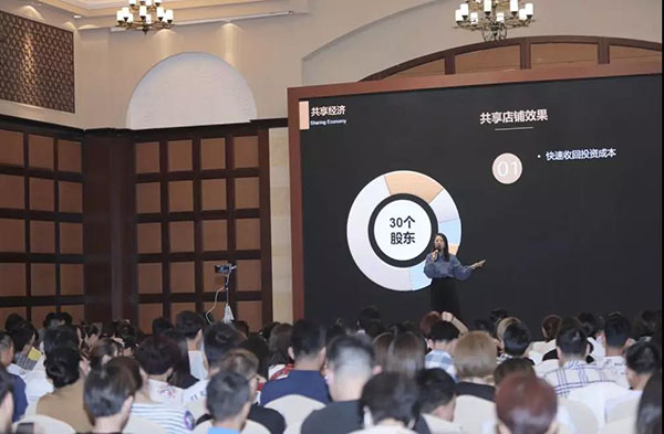 千人会议,万人演唱会——2019互联网共享经济高峰论坛 千人会议,万人演唱会——2019互联网共享经济高峰论坛