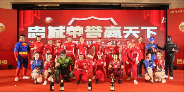 九大爷平台2019半年度会议圆满落幕,六大会场精彩连连看 九大爷平台2019半年度会议圆满落幕,六大会场精彩连连看