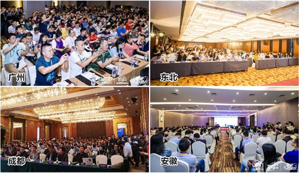 盘点2019,雅森6展3平台齐发力,通国际入县乡 盘点2019,雅森6展3平台齐发力,通国际入县乡