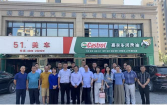 聚焦——新疆汽车服务企业评价与自律工作正式启动 聚焦——新疆汽车服务企业评价与自律工作正式启动