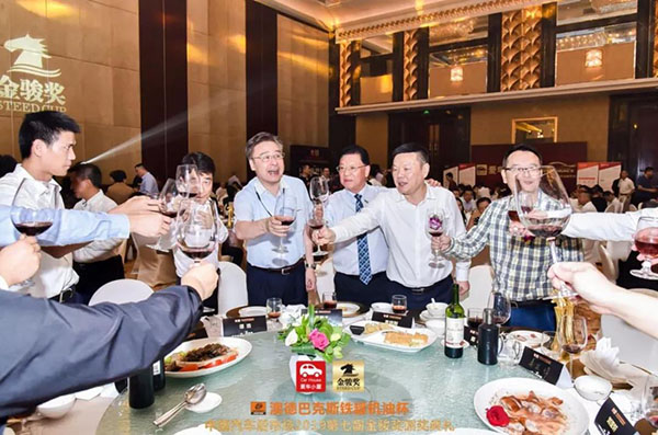 中国汽车后市场2019第七届金骏奖盛大召开! 中国汽车后市场2019第七届金骏奖盛大召开!