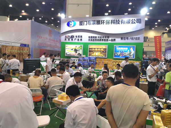 厦门布莱雅2019“CIAAF郑州展”斩获百万订单!为全年参展之首! 厦门布莱雅2019“CIAAF郑州展”斩获百万订单!为全年参展之首!