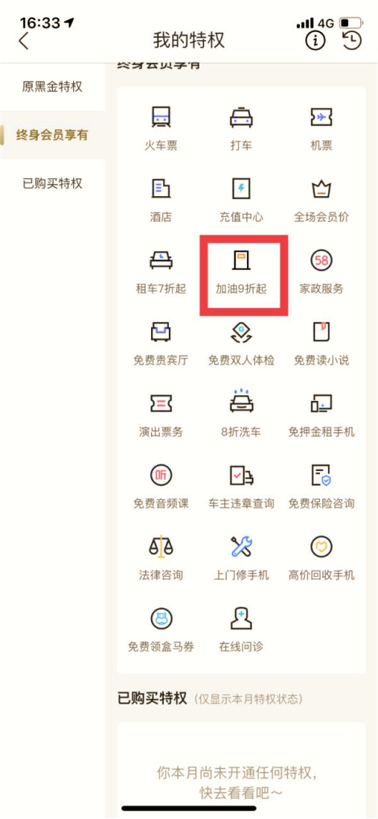 车主邦与小黑鱼科技达成合作 车主邦与小黑鱼科技达成合作
