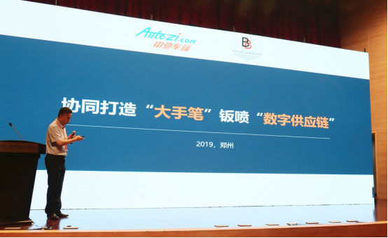 必涂必“联姻”中驰车福深度合作 钣喷中心大放异彩 必涂必“联姻”中驰车福深度合作 钣喷中心大放异彩