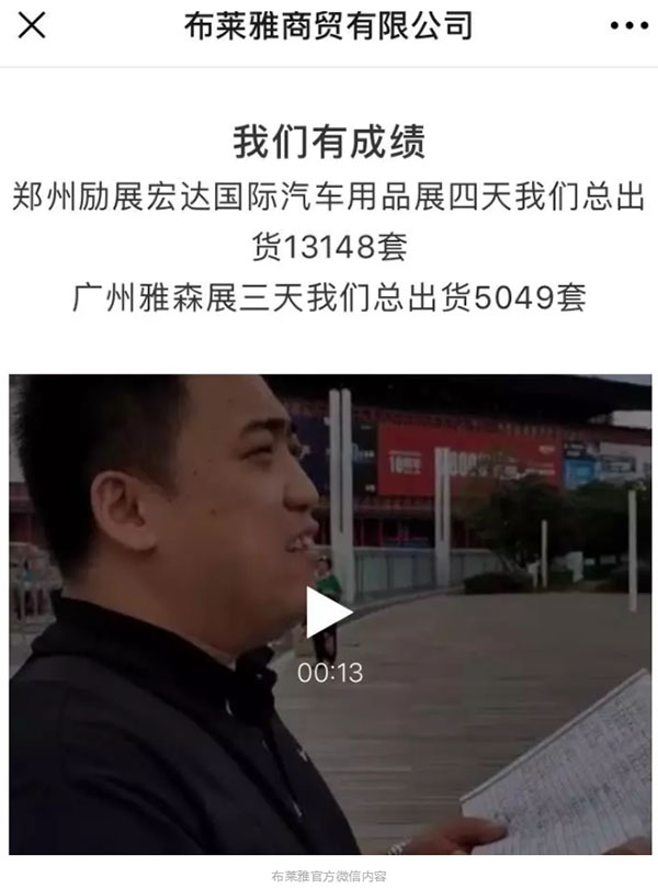 郑州十二时辰人气爆棚展商观众花式点赞2019“CIAAF郑州展” 郑州十二时辰人气爆棚展商观众花式点赞2019“CIAAF郑州展”