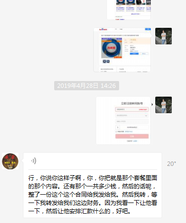 金口玉言还存在吗?且看“某某网”员工的亲身经历! 金口玉言还存在吗?且看“某某网”员工的亲身经历!