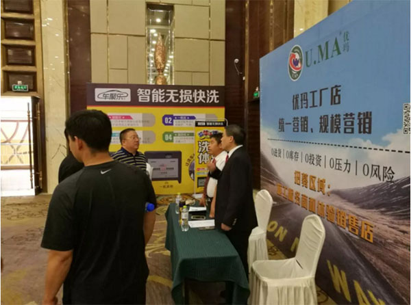 石家庄影响力峰会8.20约起!奏响区域汽服市场品牌最强音! 石家庄影响力峰会8.20约起!奏响区域汽服市场品牌最强音!