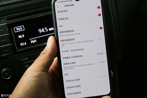 与海思联合出品 测凌度Z320行车记录仪 与海思联合出品 测凌度Z320行车记录仪