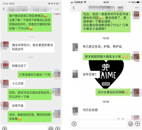 郑州十二时辰人气爆棚展商观众花式点赞2019“CIAAF郑州展” 郑州十二时辰人气爆棚展商观众花式点赞2019“CIAAF郑州展”