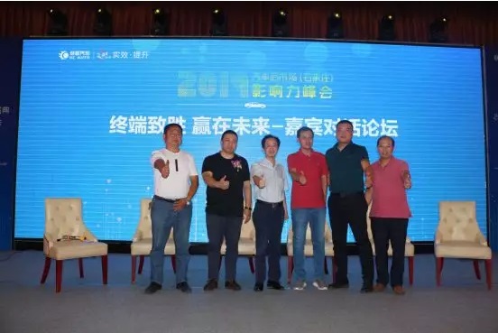 2019石家庄峰会优秀汽车服务商——河北汽车美容行业协会会长耿智广