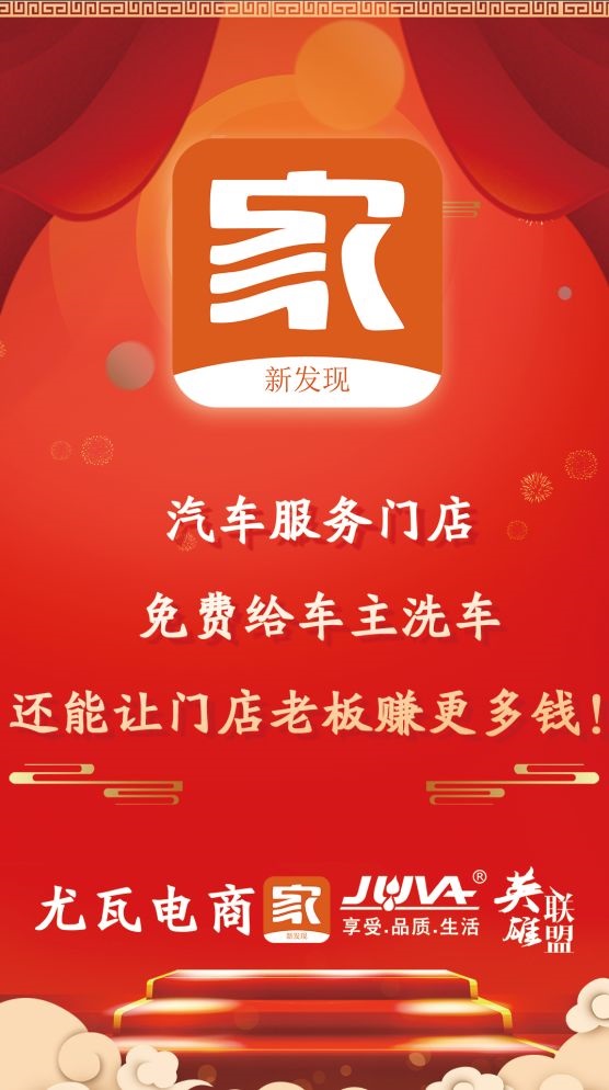 JUVA英雄联盟江苏战区总部直营二店今天开启试营业! JUVA英雄联盟江苏战区总部直营二店今天开启试营业!