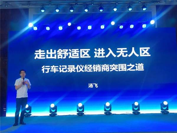 一箭穿云霄,万里起航程丨乐驾携“不漏秒”系列重磅发布 一箭穿云霄,万里起航程丨乐驾携“不漏秒”系列重磅发布
