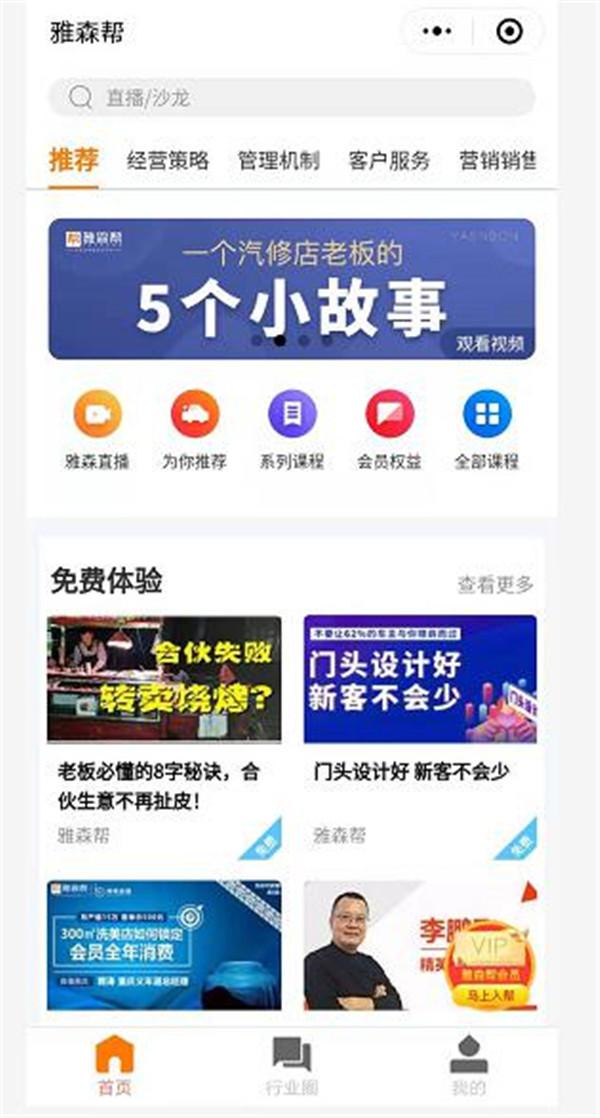 盘点2019,雅森6展3平台齐发力,通国际入县乡 盘点2019,雅森6展3平台齐发力,通国际入县乡