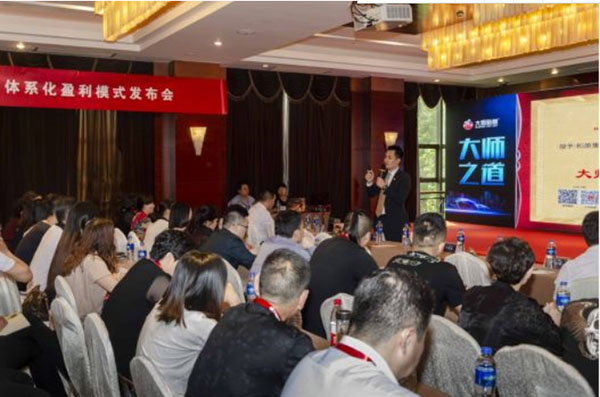 大师贴膜“四膜合一”全膜护经营体系正式发布 大师贴膜“四膜合一”全膜护经营体系正式发布