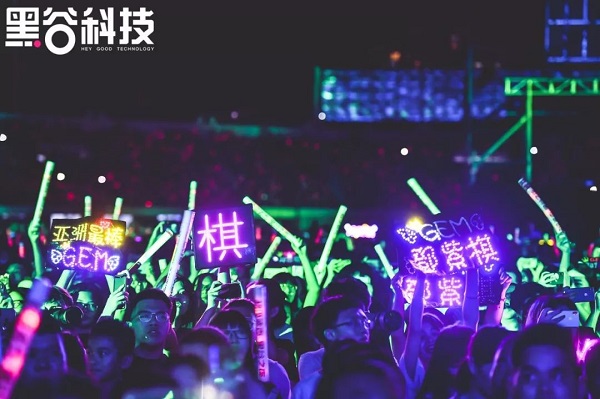 黑谷走向威海,共享经济论坛与共享演唱会同步举办! 黑谷走向威海,共享经济论坛与共享演唱会同步举办!