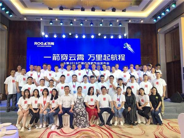 一箭穿云霄,万里起航程丨乐驾携“不漏秒”系列重磅发布 一箭穿云霄,万里起航程丨乐驾携“不漏秒”系列重磅发布