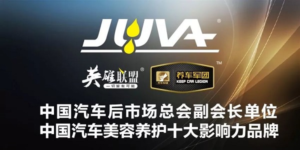 汽车服务门店“火爆加盟”!此文针对现有汽车美容店经营状况遇到瓶颈的门店! 汽车服务门店“火爆加盟”!此文针对现有汽车美容店经营状况遇到瓶颈的门店!
