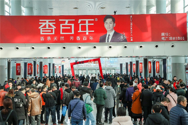 盘点2019,雅森6展3平台齐发力,通国际入县乡 盘点2019,雅森6展3平台齐发力,通国际入县乡