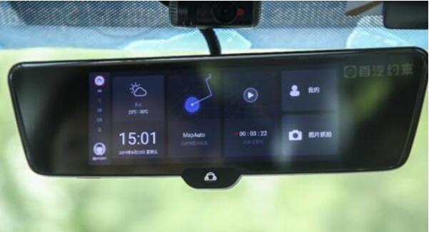 首汽约车CI车载智能系统升级 用智能技术保障出行安全 首汽约车CI车载智能系统升级 用智能技术保障出行安全