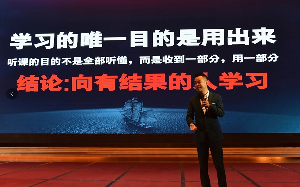 九大爷平台2019半年度会议圆满落幕,六大会场精彩连连看 九大爷平台2019半年度会议圆满落幕,六大会场精彩连连看