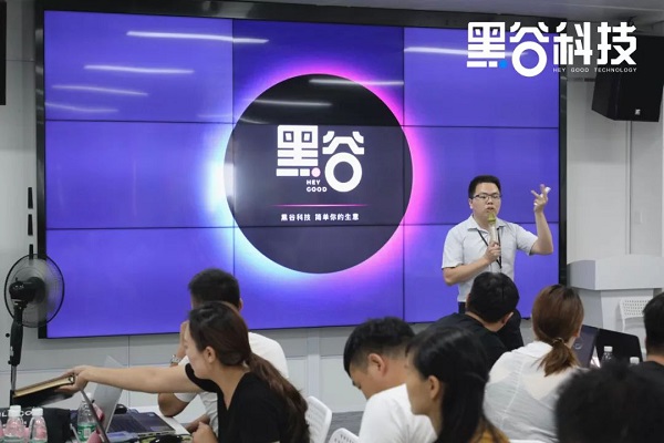 黑谷科技,逐梦前行!落地商学院第六期干货奉上! 黑谷科技,逐梦前行!落地商学院第六期干货奉上!