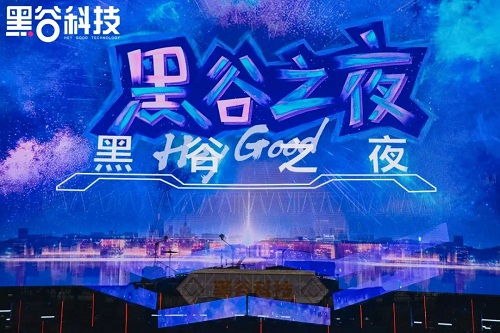 点燃威海星空!10月10日黑谷之夜演唱会圆满成功! 点燃威海星空!10月10日黑谷之夜演唱会圆满成功!