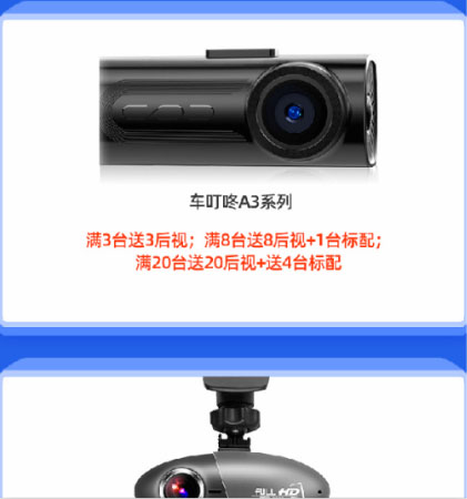 629全球车品狂欢节返场彩蛋等你看
