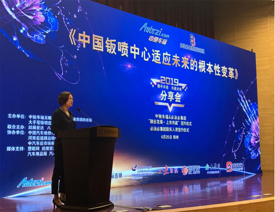 必涂必“联姻”中驰车福深度合作 钣喷中心大放异彩 必涂必“联姻”中驰车福深度合作 钣喷中心大放异彩