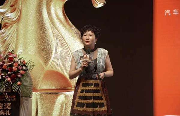 中国汽车后市场2019第七届金骏奖盛大召开! 中国汽车后市场2019第七届金骏奖盛大召开!