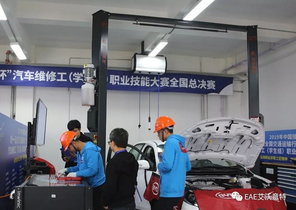 面向未来,助力职教——艾沃意特大力支持2019年中国技能大赛 面向未来,助力职教——艾沃意特大力支持2019年中国技能大赛