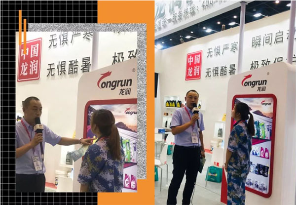 CIAAF·龙润润滑油:用品质说话,以创新彰显,凭实力称雄! CIAAF·龙润润滑油:用品质说话,以创新彰显,凭实力称雄!