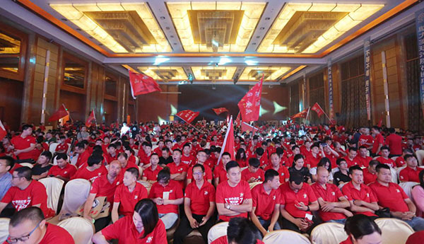见变未来丨九大爷平台品牌4.0发布会暨大钱帝国营销奖励完美收官! 见变未来丨九大爷平台品牌4.0发布会暨大钱帝国营销奖励完美收官!