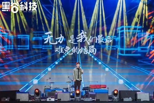 点燃威海星空!10月10日黑谷之夜演唱会圆满成功! 点燃威海星空!10月10日黑谷之夜演唱会圆满成功!