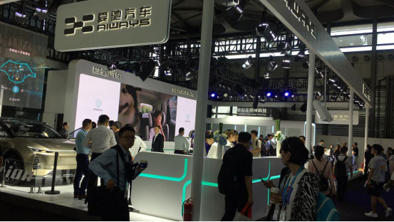 2019上海CES展开幕,京龙睿信携旗下产品惊艳亮相炫动未来 2019上海CES展开幕,京龙睿信携旗下产品惊艳亮相炫动未来